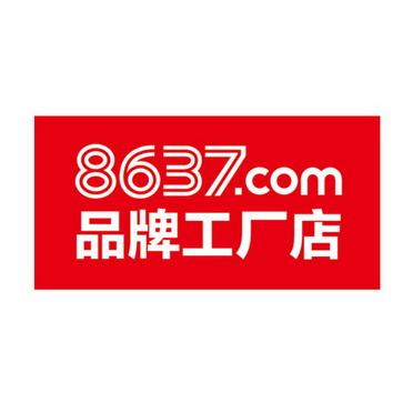 第42类-网站服务商标申请人:浙江天下商邦科技股份办理/代理